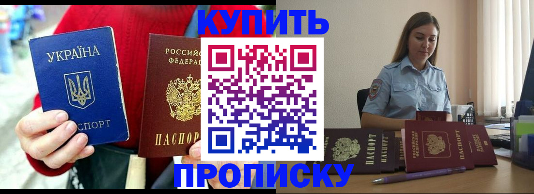 временная регистрация госуслуги в Карачаевске
